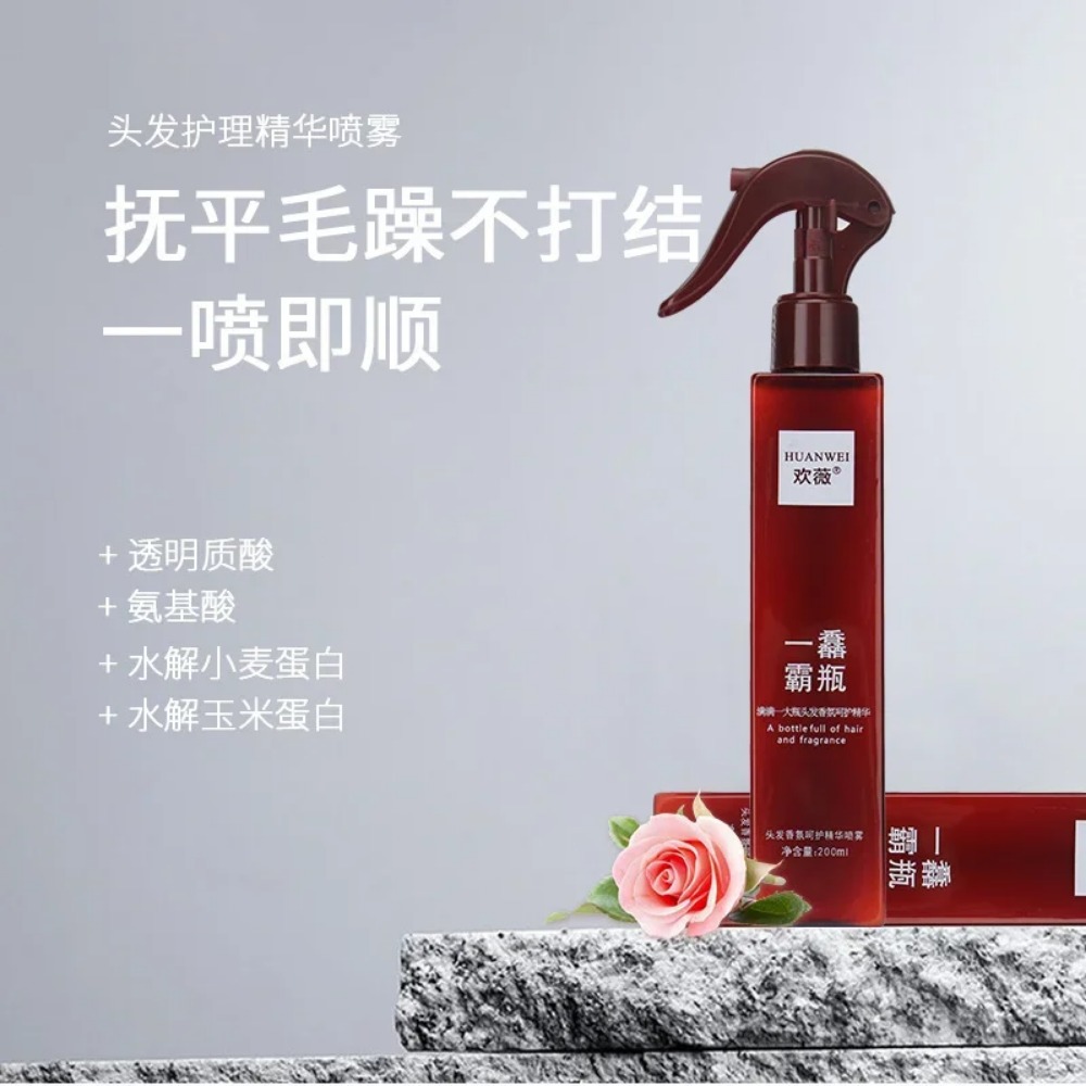 Fragrance Essence Hair Care Es - Hair Care Essence Oil Spray review and price